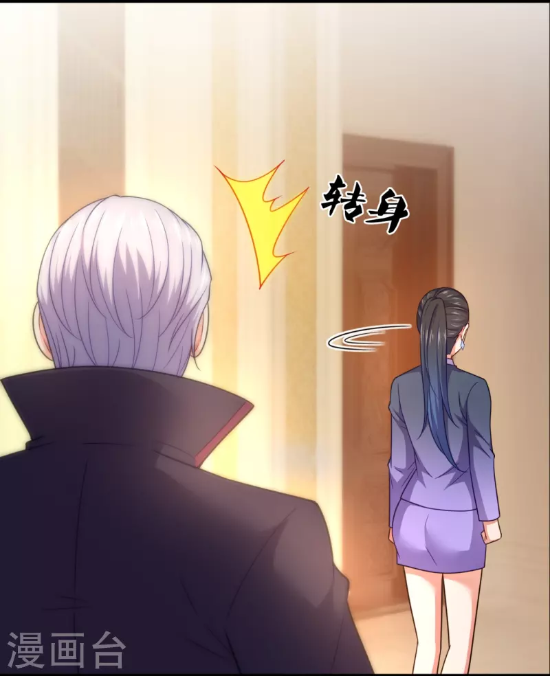 第211话 金家家主-第217话