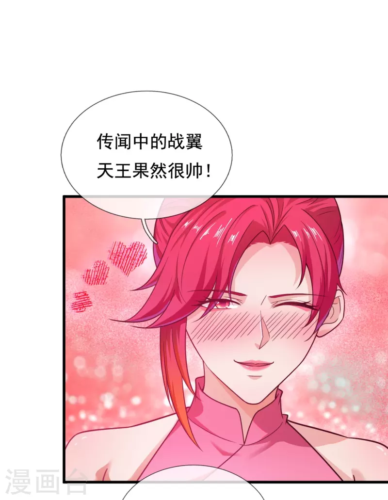 第215话 五大家族-第221话
