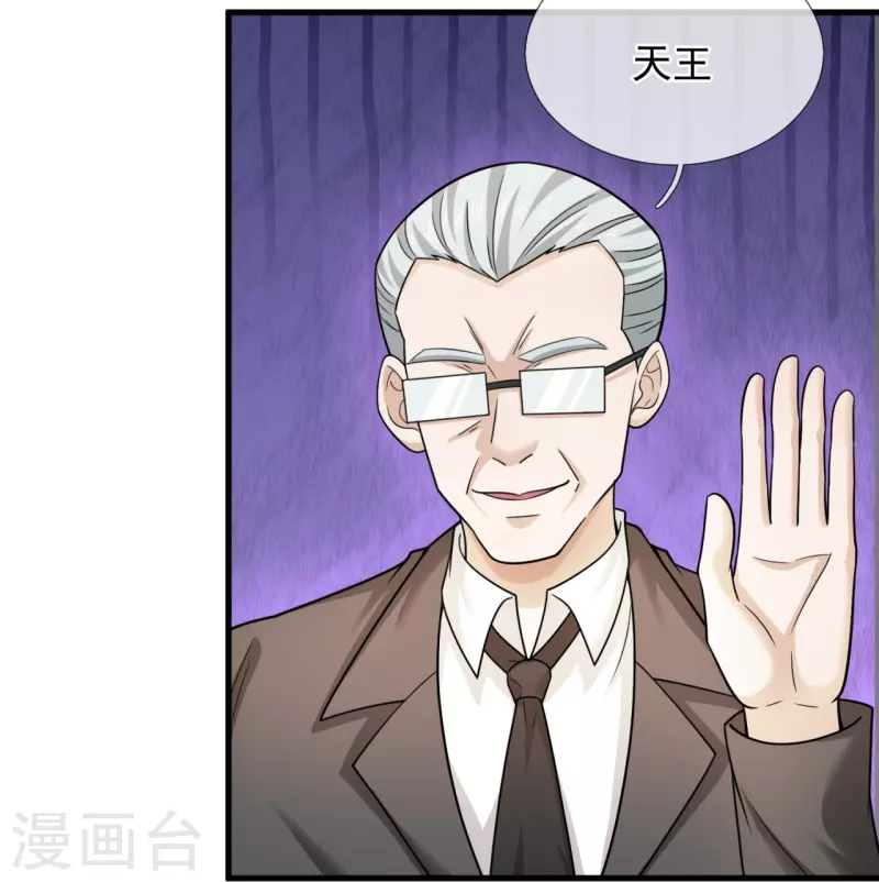 第215话 五大家族-第221话