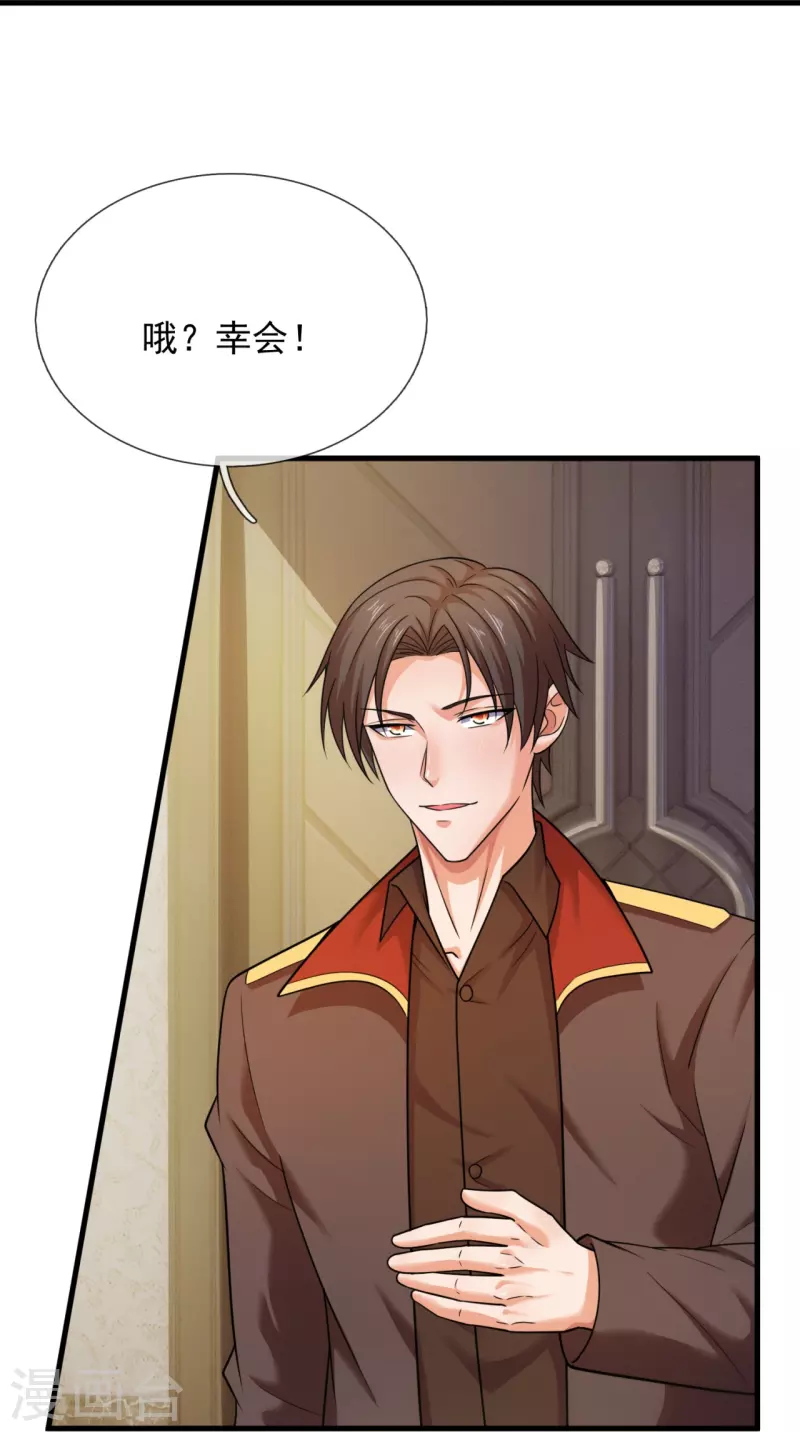 第215话 五大家族-第221话