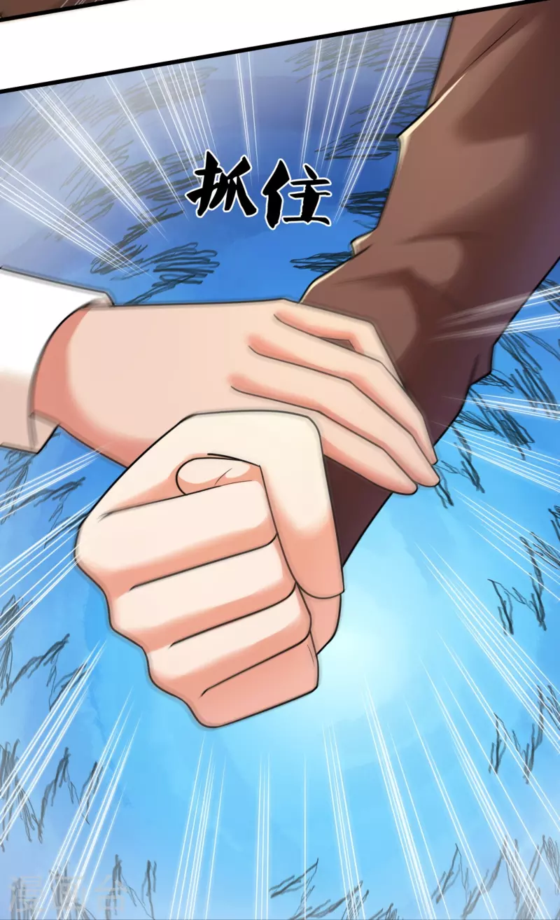 第215话 五大家族-第221话