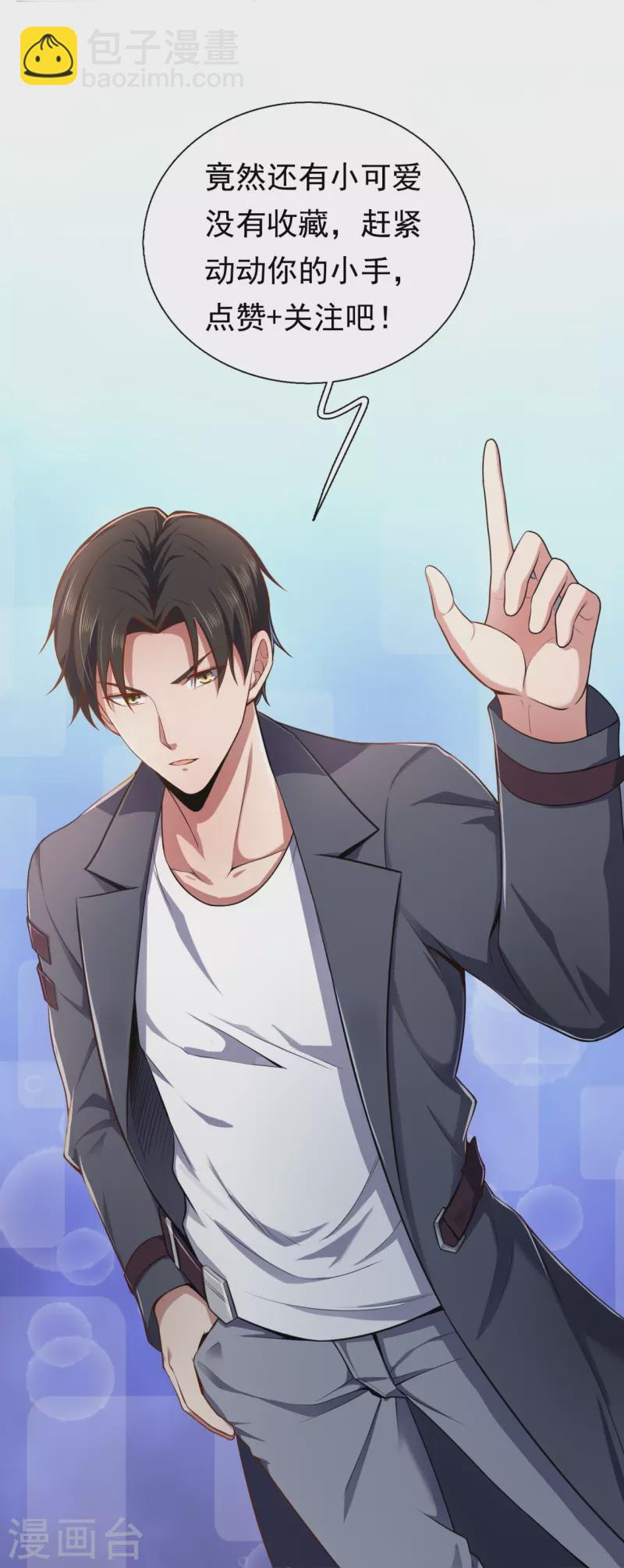第215话 五大家族-第221话