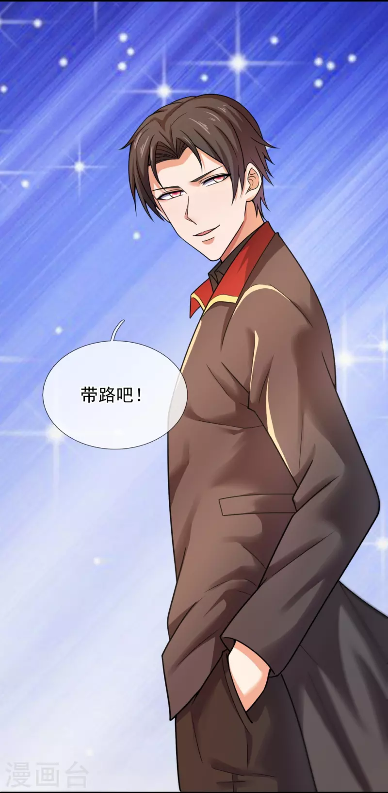 第215话 五大家族-第221话