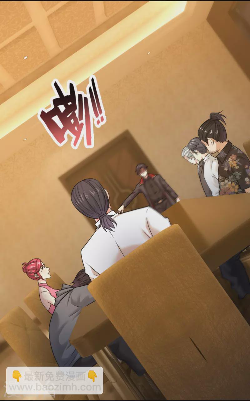 第215话 五大家族-第221话