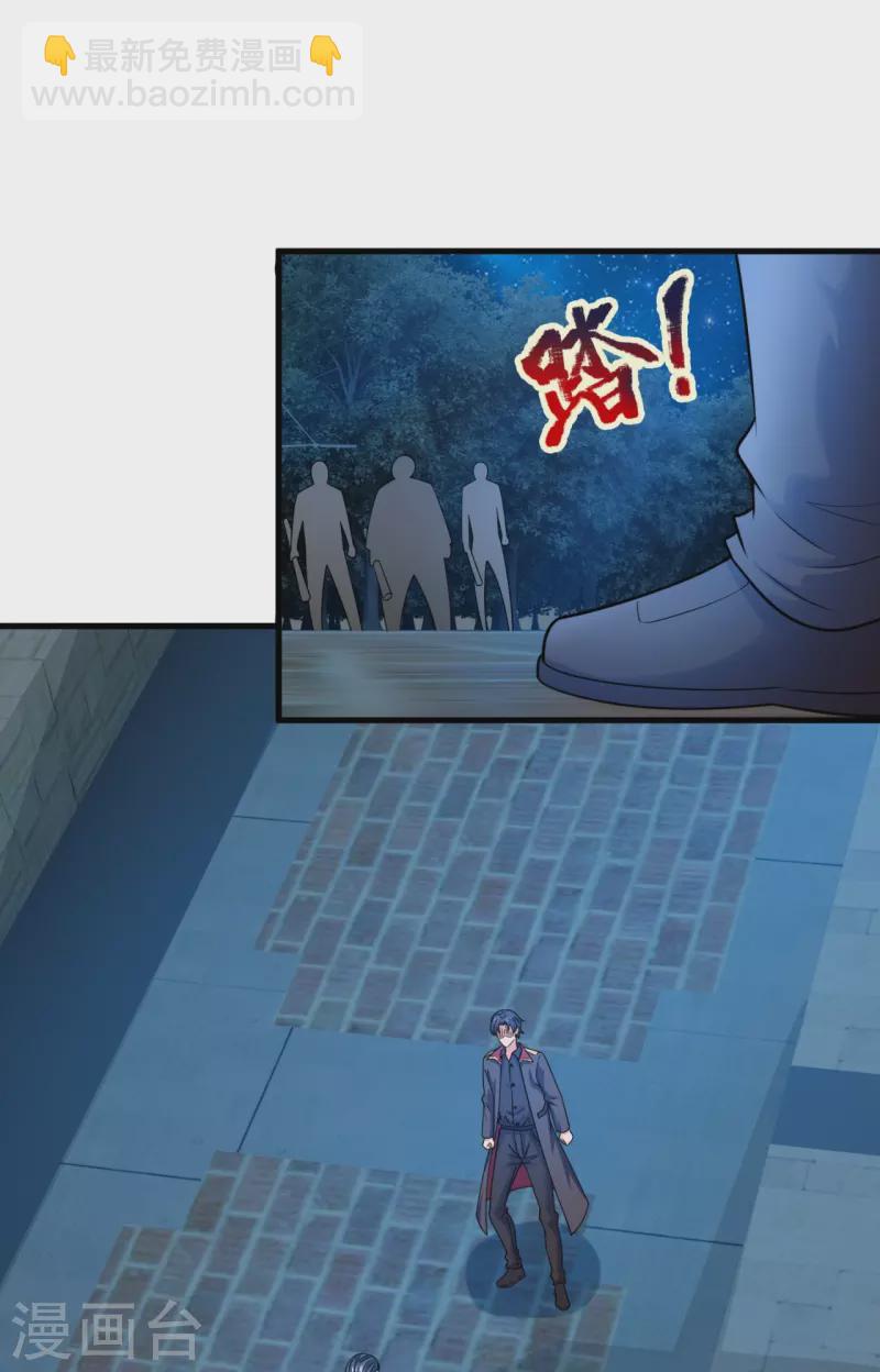 第217话 小子，等你很久了！-第223话