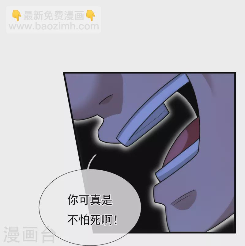 第217话 小子，等你很久了！-第223话