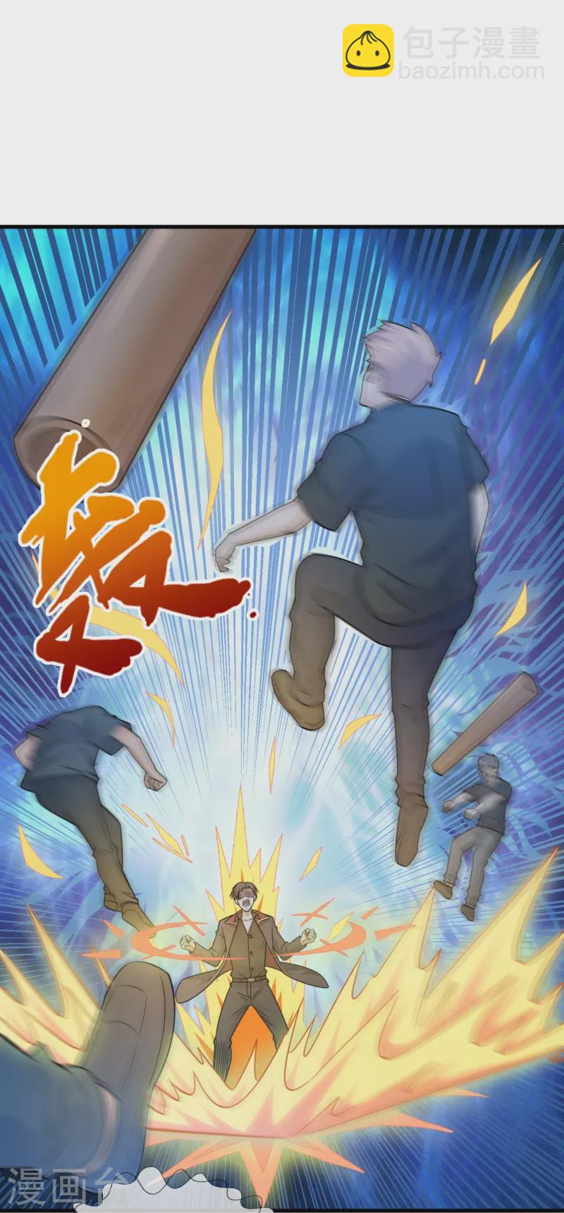 第217话 小子，等你很久了！-第223话