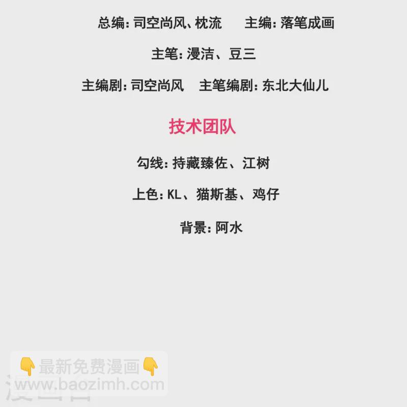 第217话 小子，等你很久了！-第223话