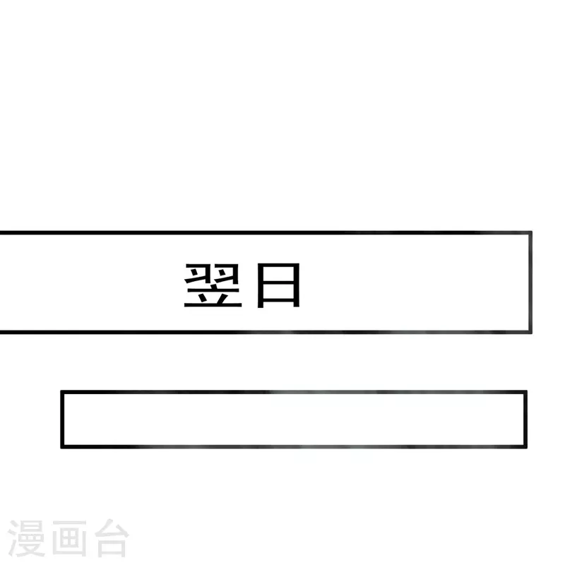 第219话 不解风情的木头-第225话