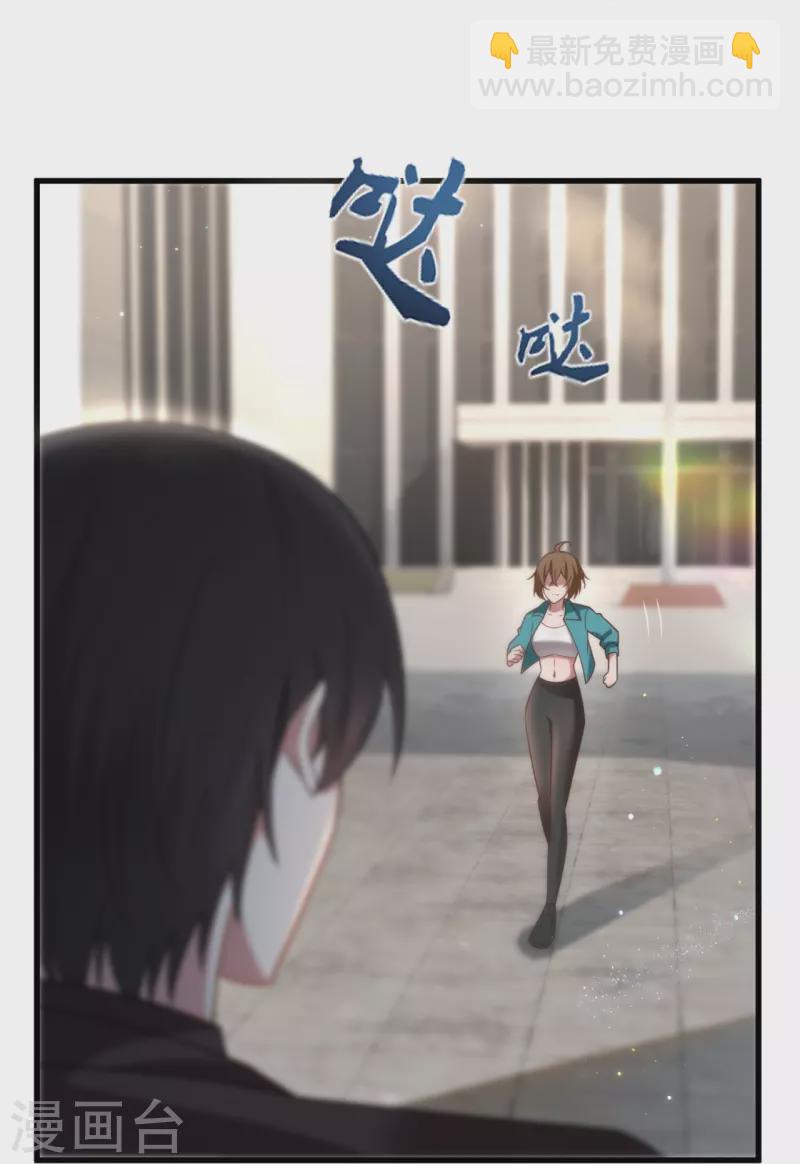 第219话 不解风情的木头-第225话