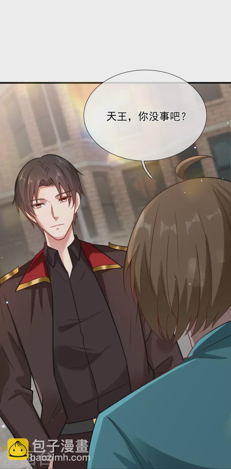 第219话 不解风情的木头-第225话