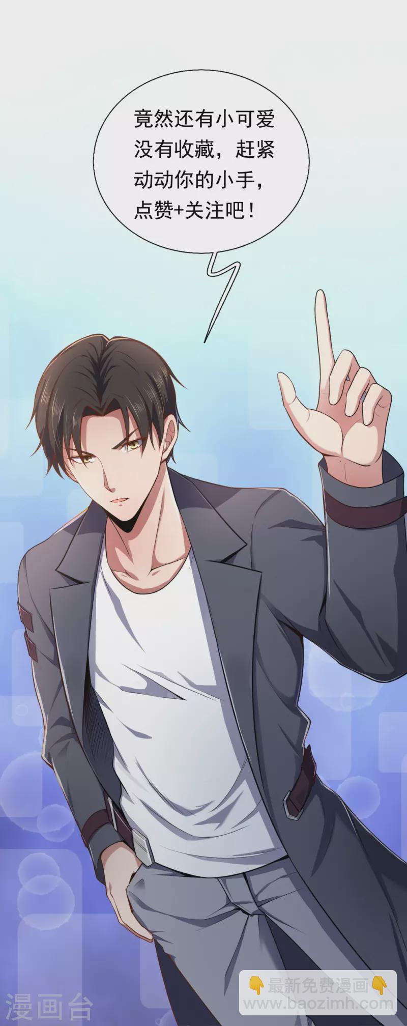 第219话 不解风情的木头-第225话