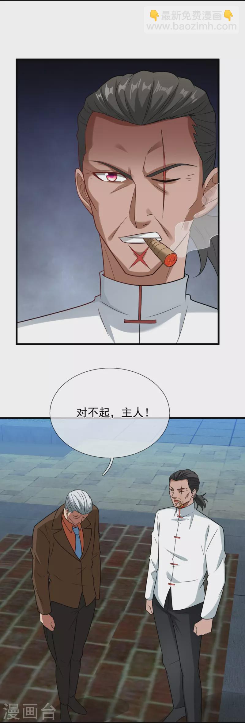 第219话 不解风情的木头-第225话
