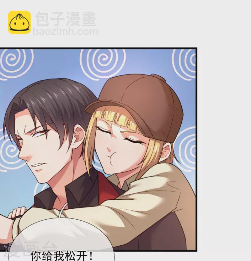 第221话 养蛊方式，决出胜者-第227话