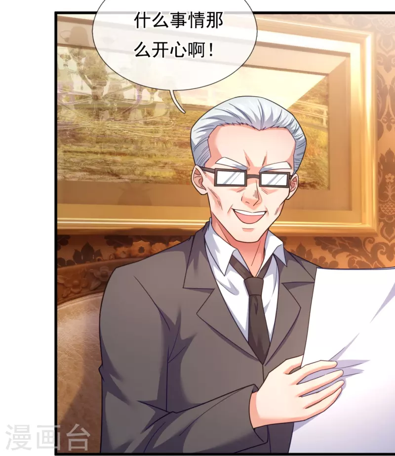 第223话 交易-第229话