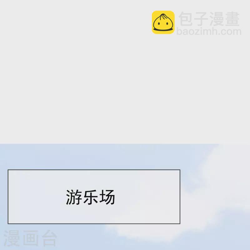 第225话 游乐园之旅-第231话