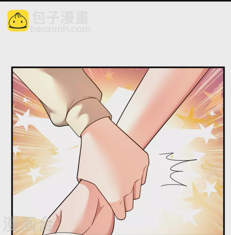 第225话 游乐园之旅-第231话