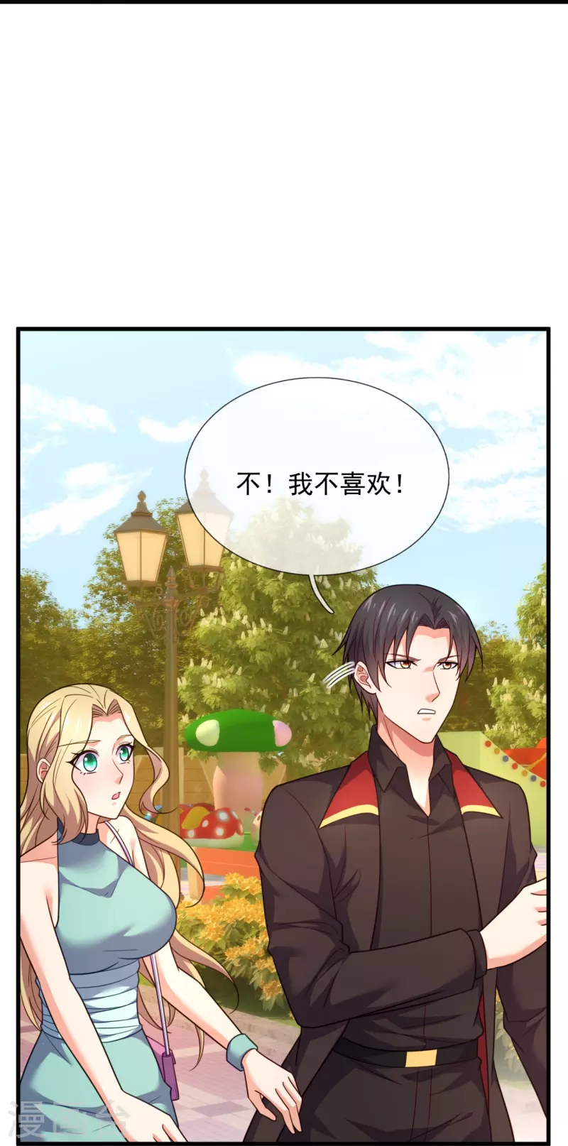 第225话 游乐园之旅-第231话