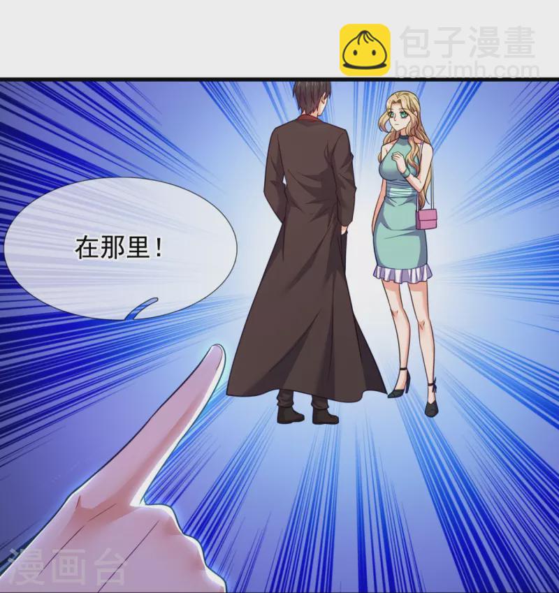 第225话 游乐园之旅-第231话