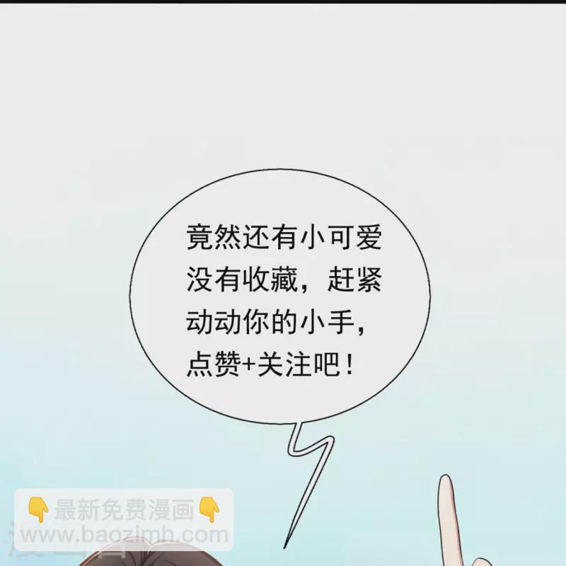 第225话 游乐园之旅-第231话
