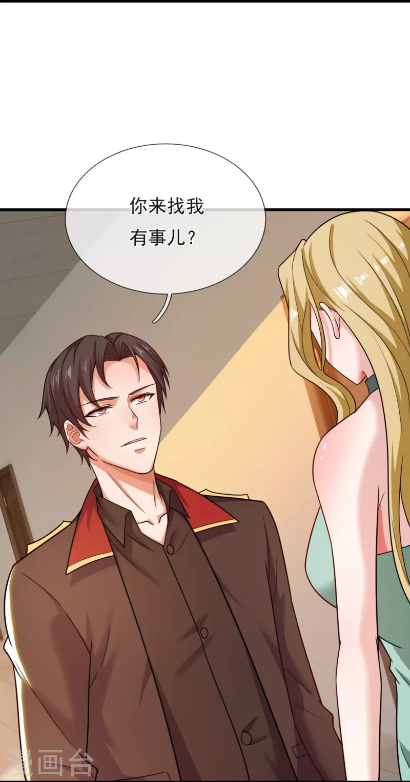 第225话 游乐园之旅-第231话