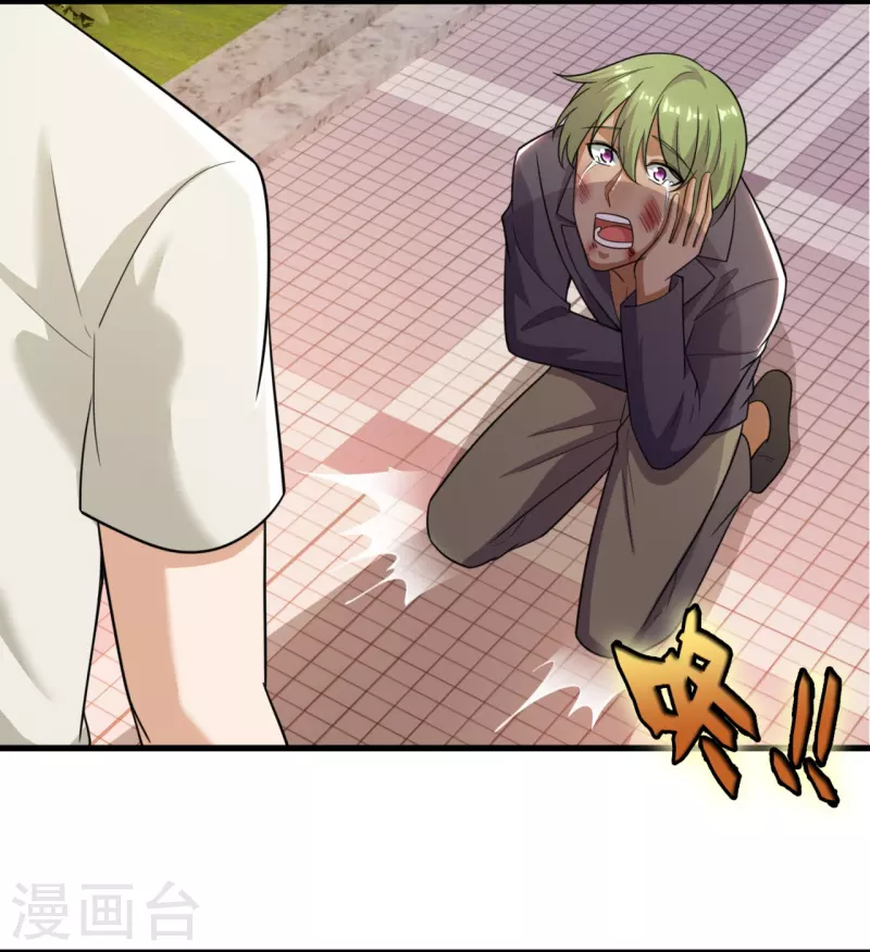第227话 赔礼道歉-第233话