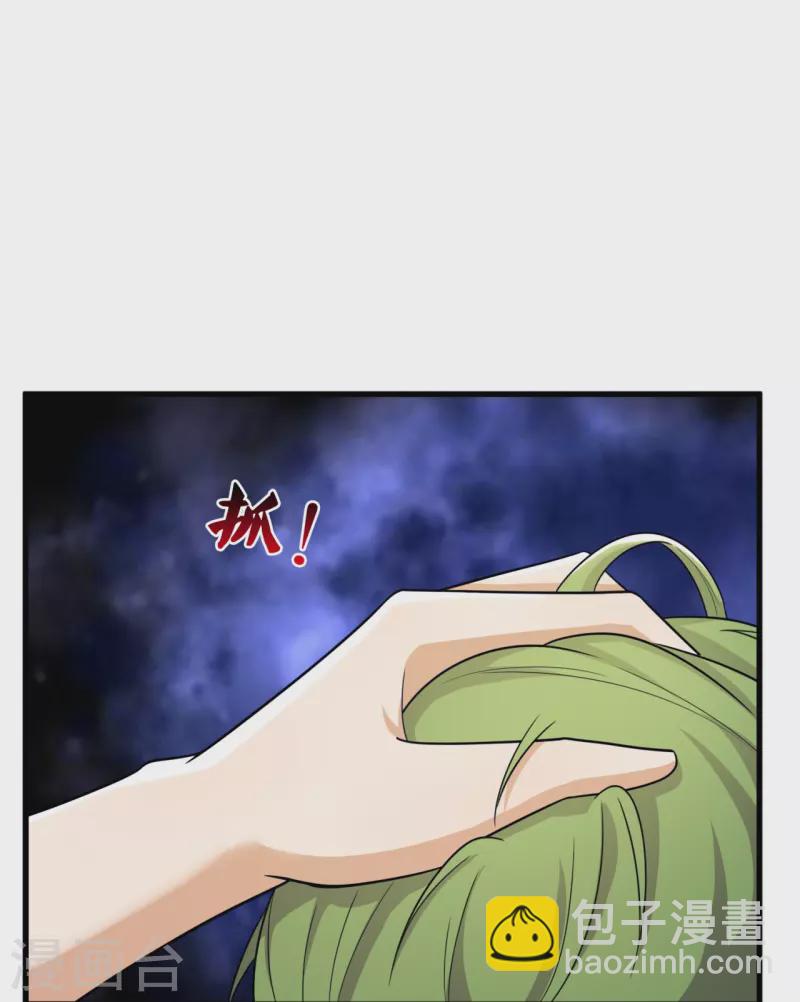 第227话 赔礼道歉-第233话