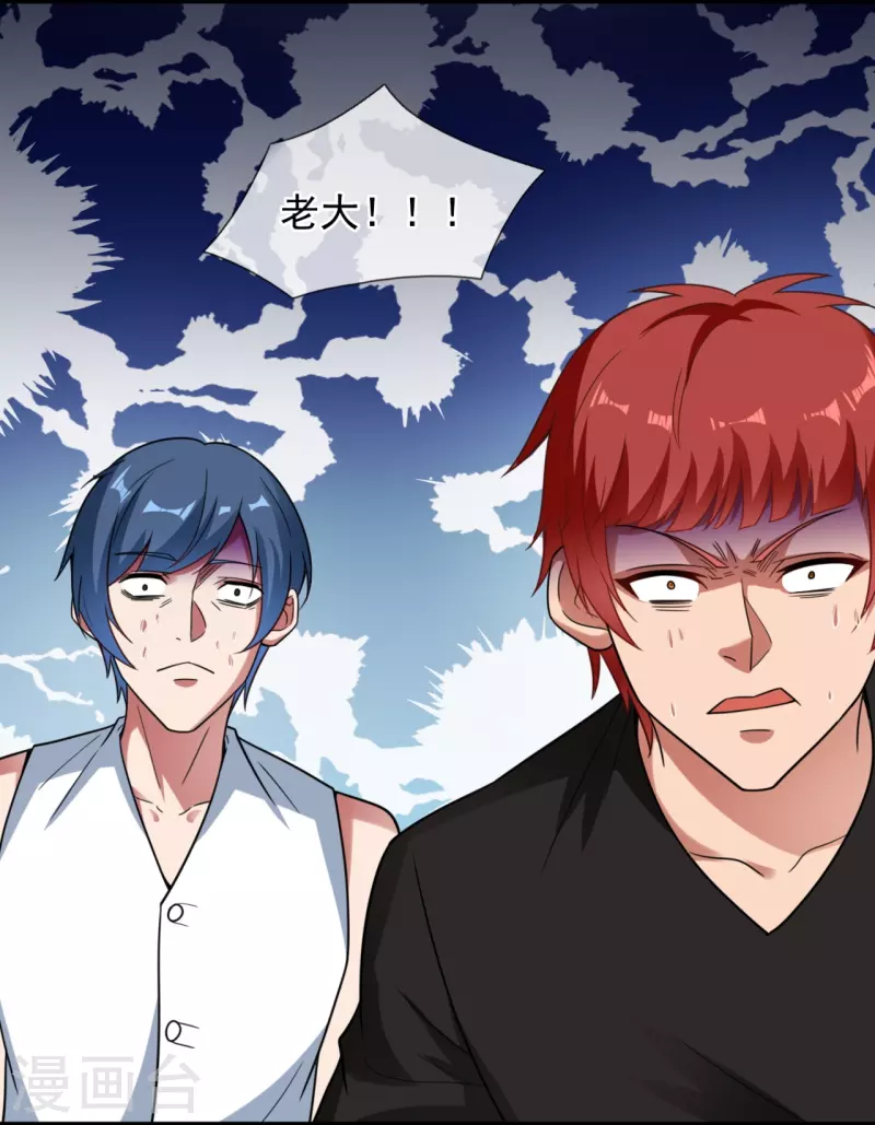 第227话 赔礼道歉-第233话