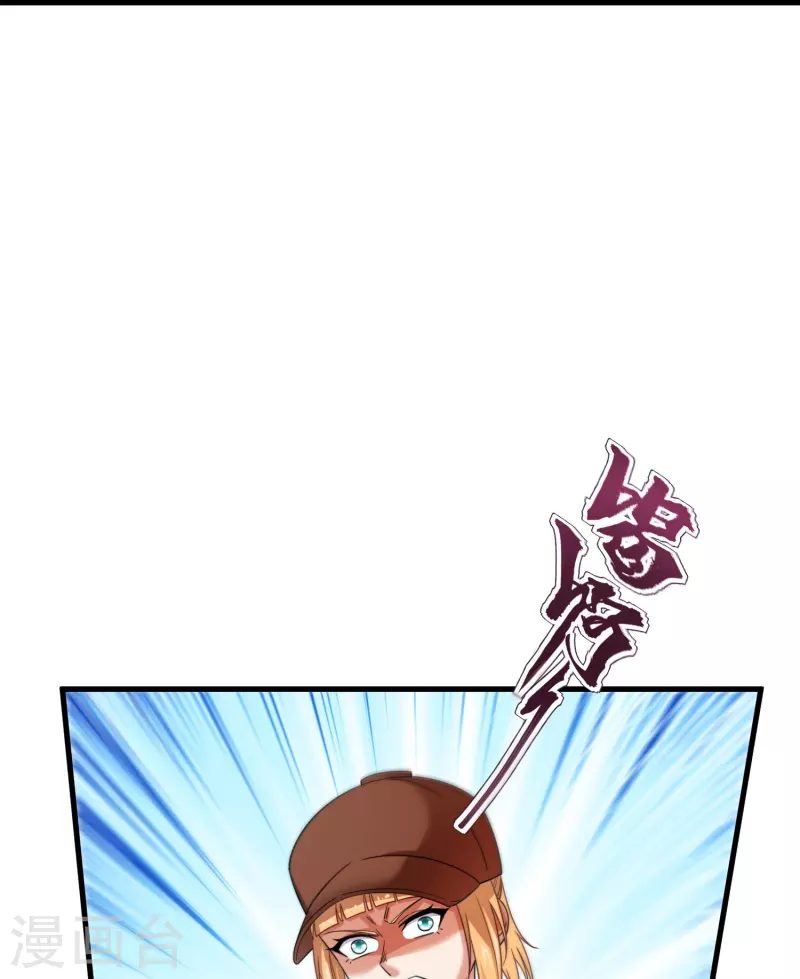第229话 刺杀-第235话