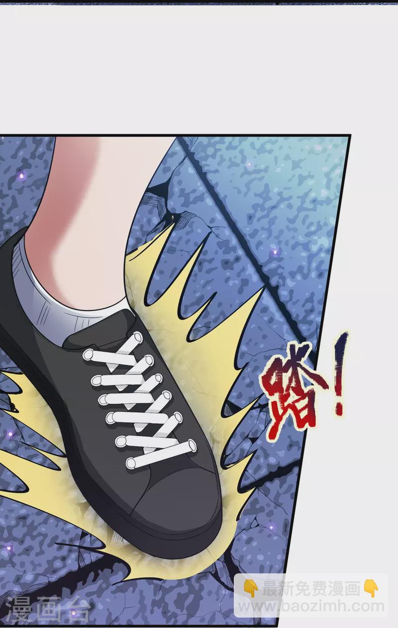 第229话 刺杀-第235话