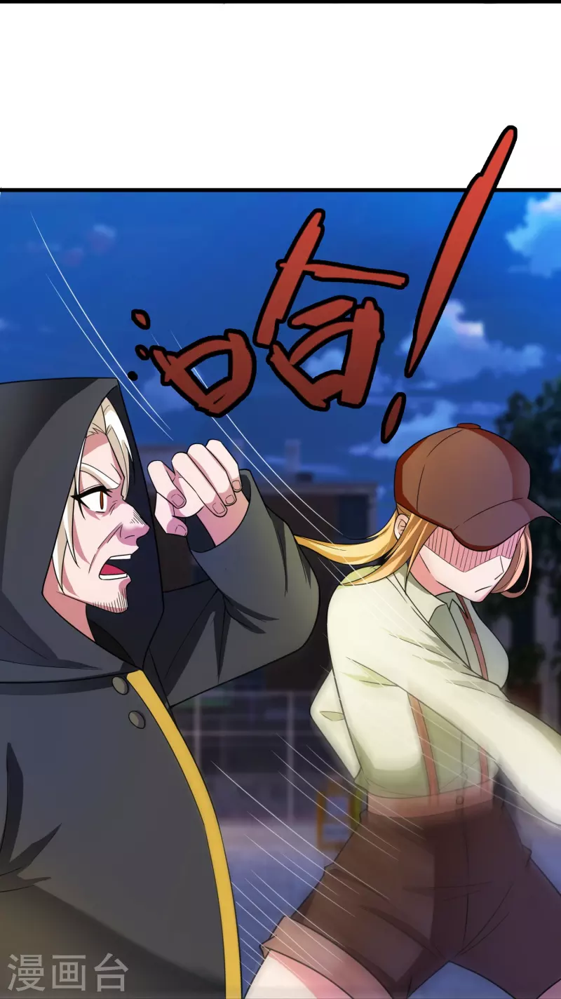 第229话 刺杀-第235话