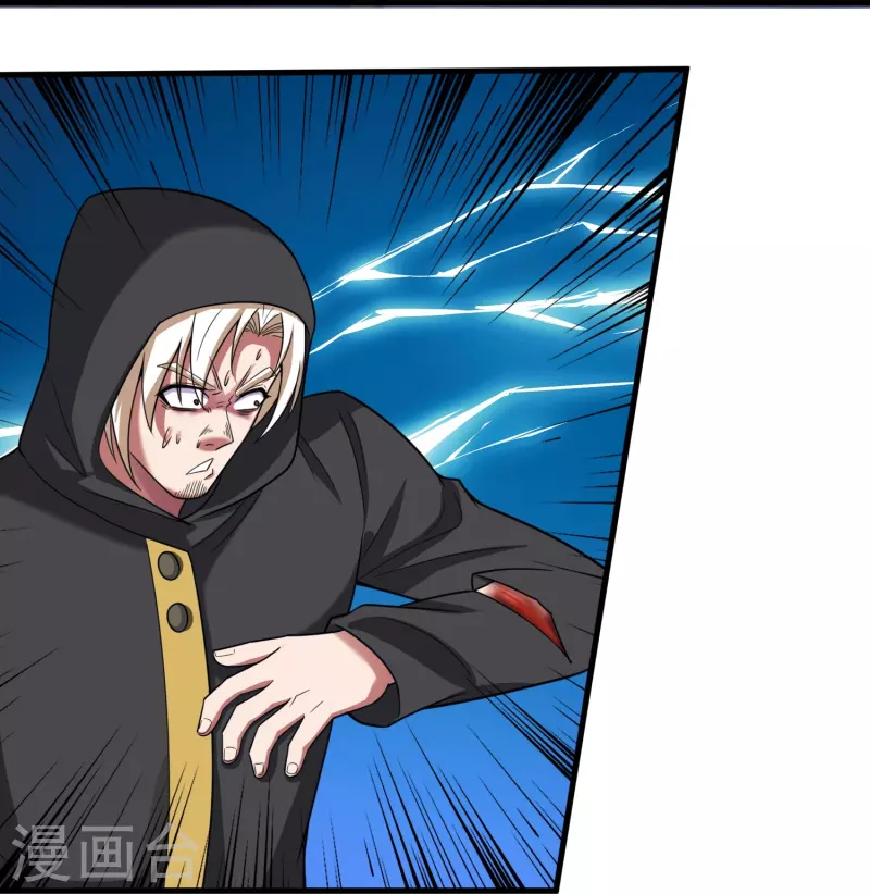 第229话 刺杀-第235话