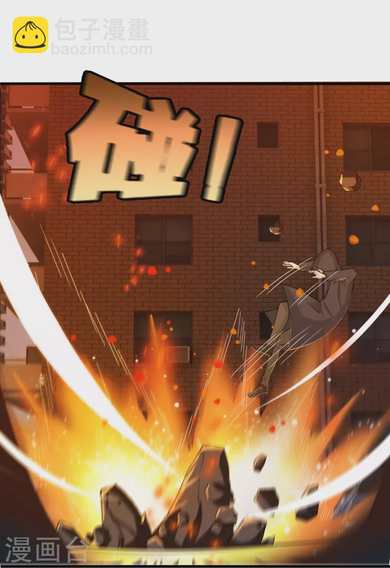 第229话 刺杀-第235话