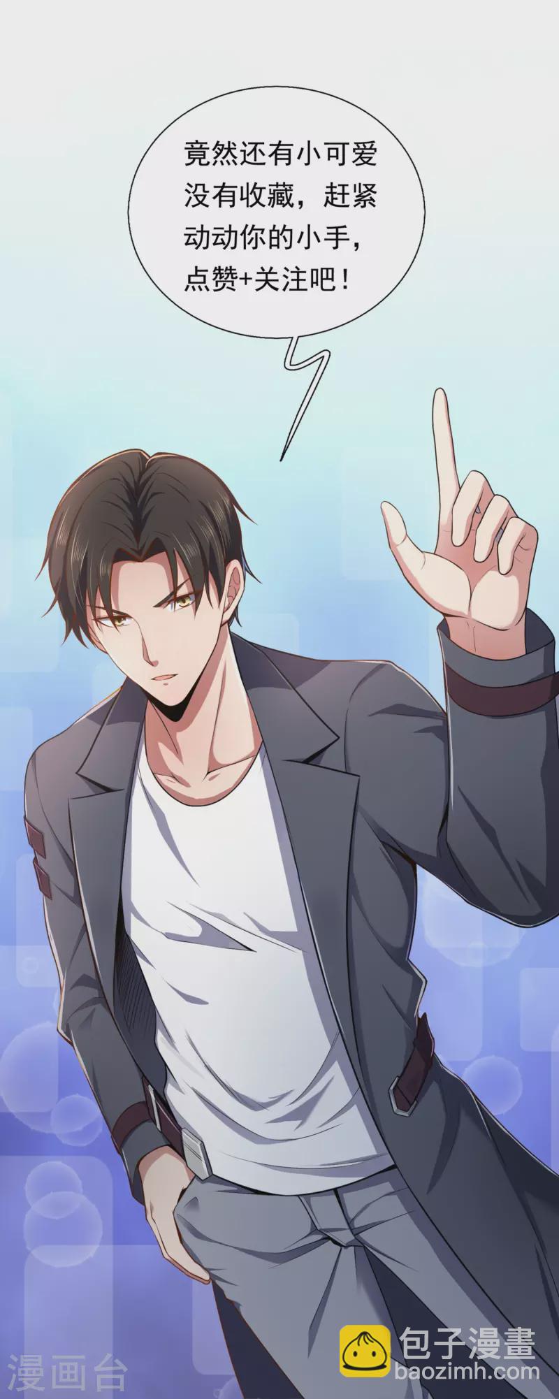 第229话 刺杀-第235话