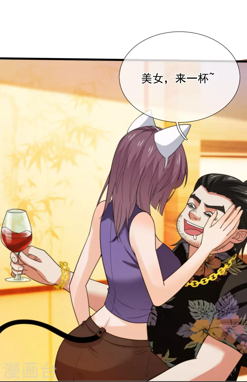 第231话 血海深仇-第237话