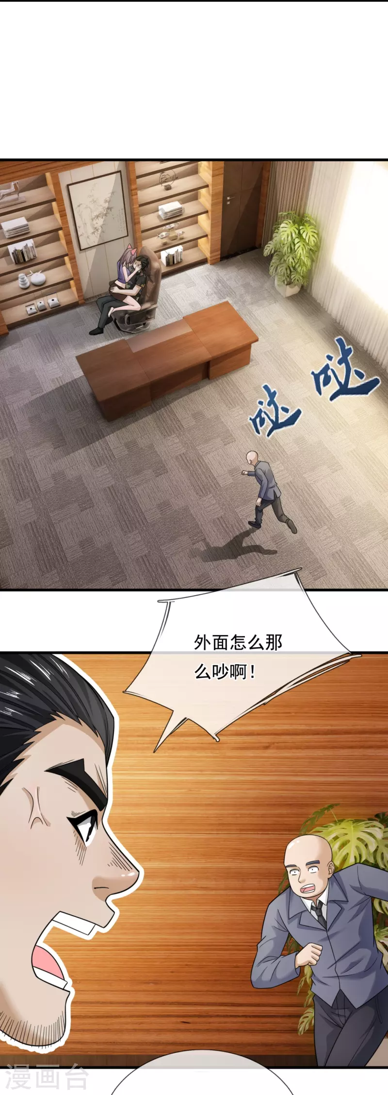 第231话 血海深仇-第237话