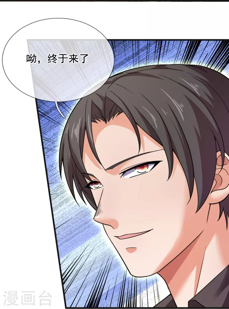 第231话 血海深仇-第237话