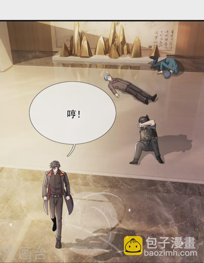 第231话 血海深仇-第237话