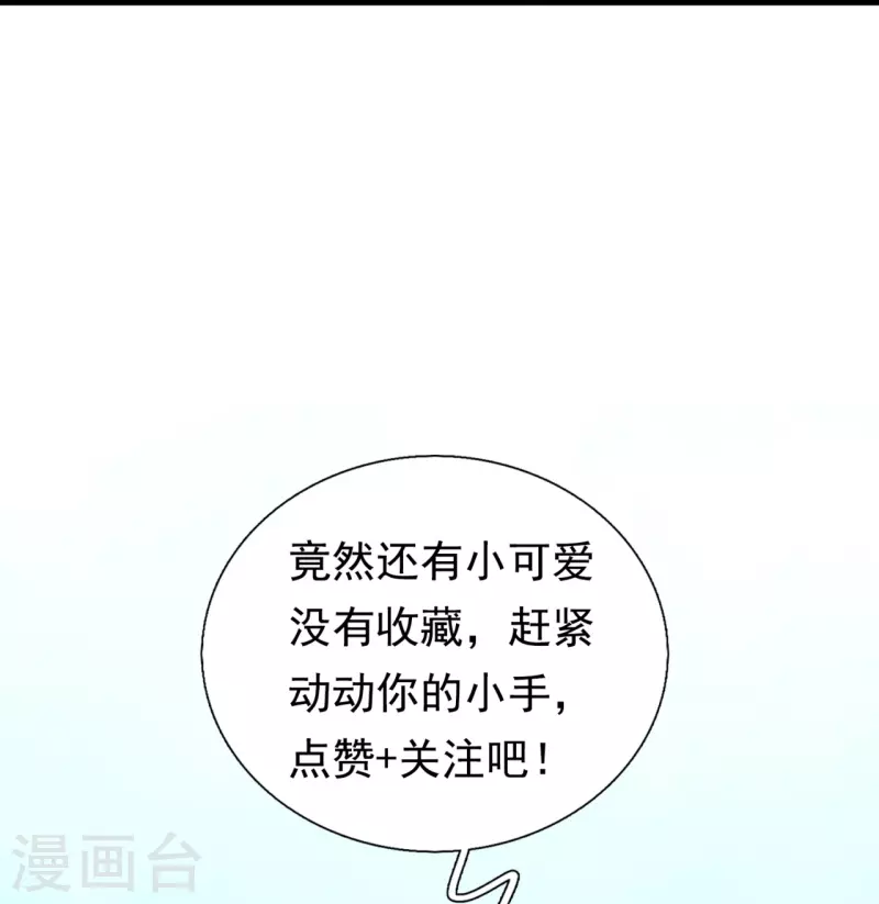 第231话 血海深仇-第237话