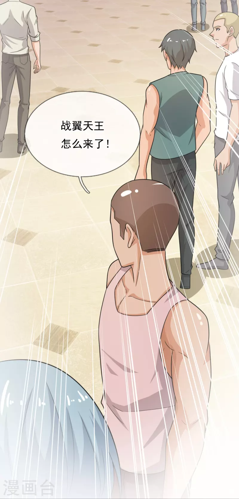 第233话 下马威-第239话