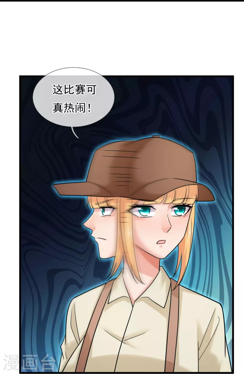 第233话 下马威-第239话