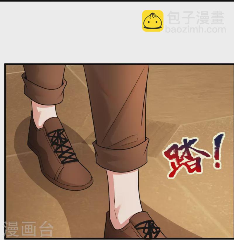 第233话 下马威-第239话