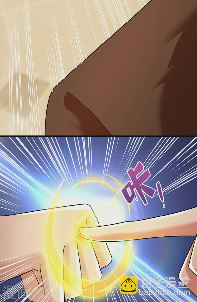 第233话 下马威-第239话
