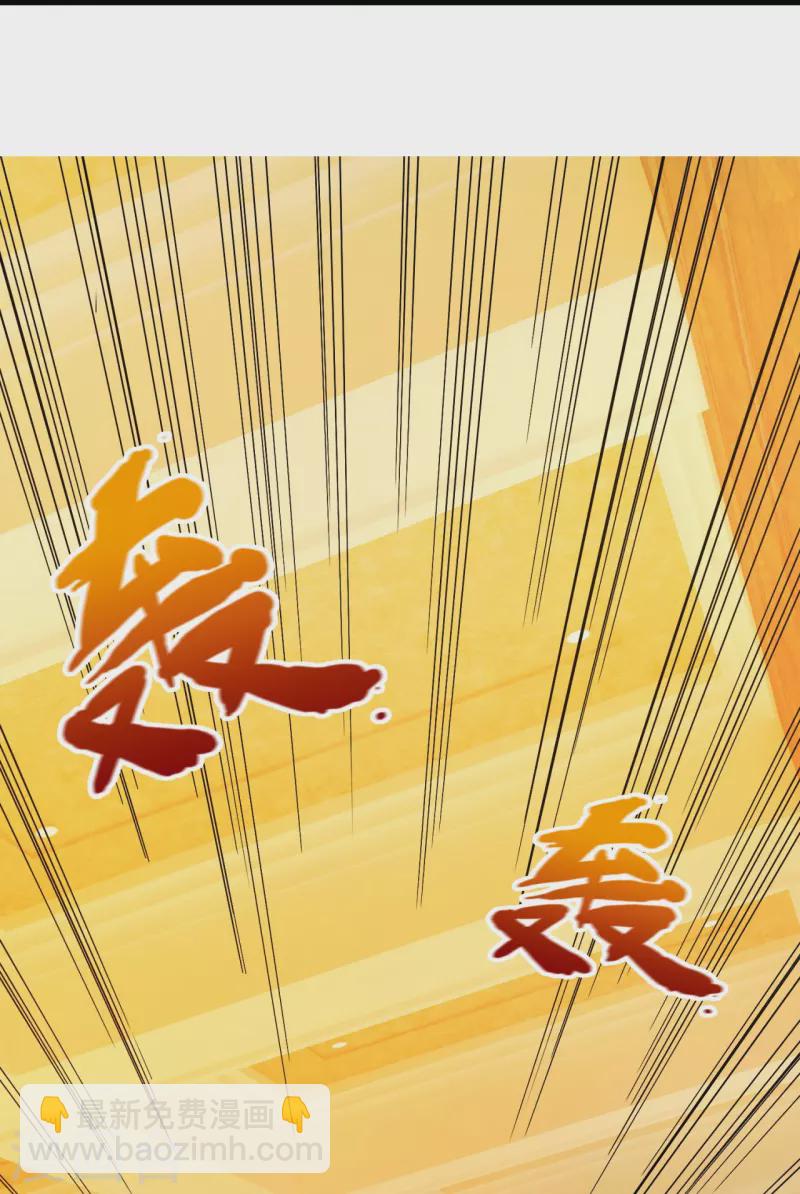 第233话 下马威-第239话