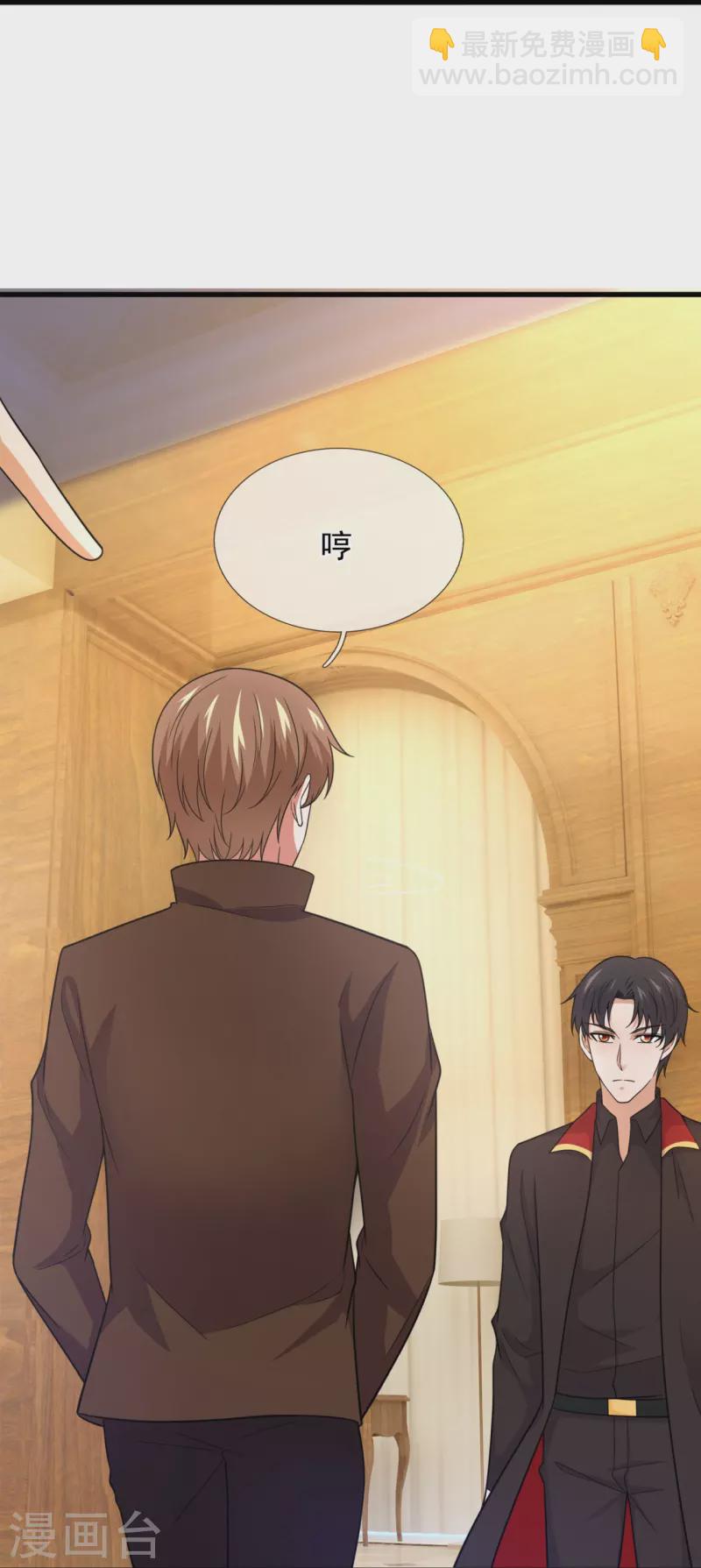 第233话 下马威-第239话