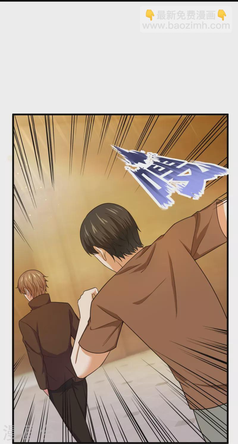 第233话 下马威-第239话