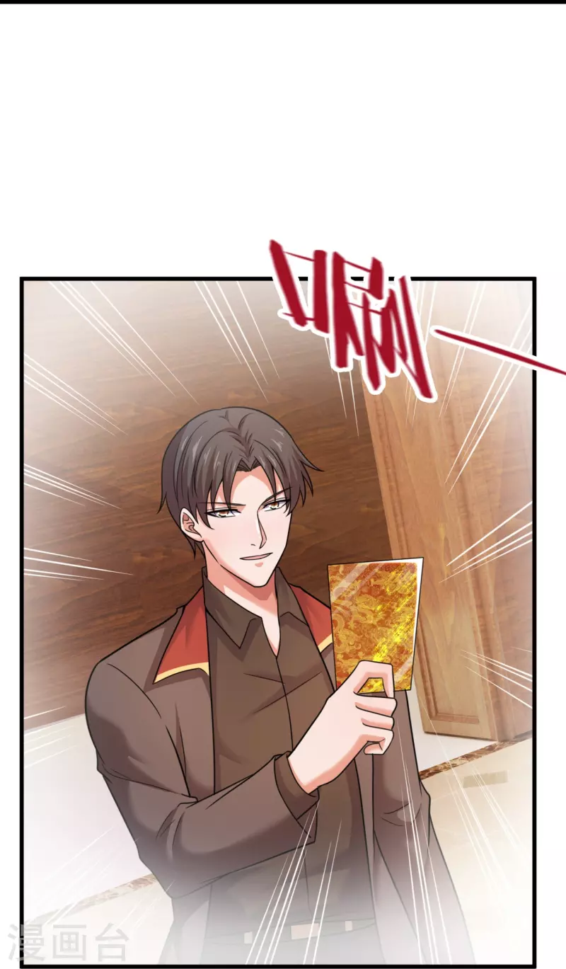 第233话 下马威-第239话