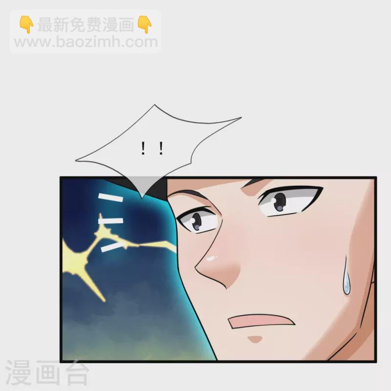 第233话 下马威-第239话