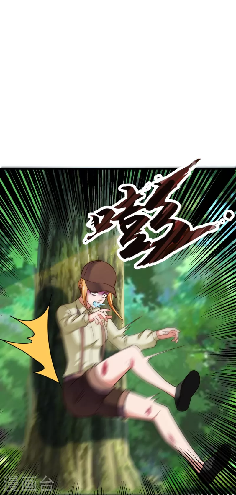 第235话 命悬一线-第241话