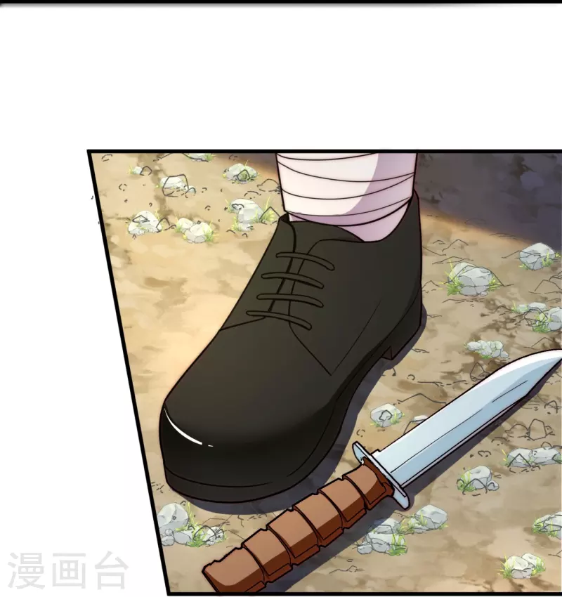 第235话 命悬一线-第241话